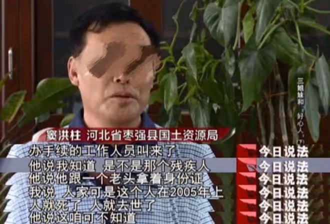 2006年,三姐妹父母雙亡被養父撫養8年,卻親手把養父送進了牢房