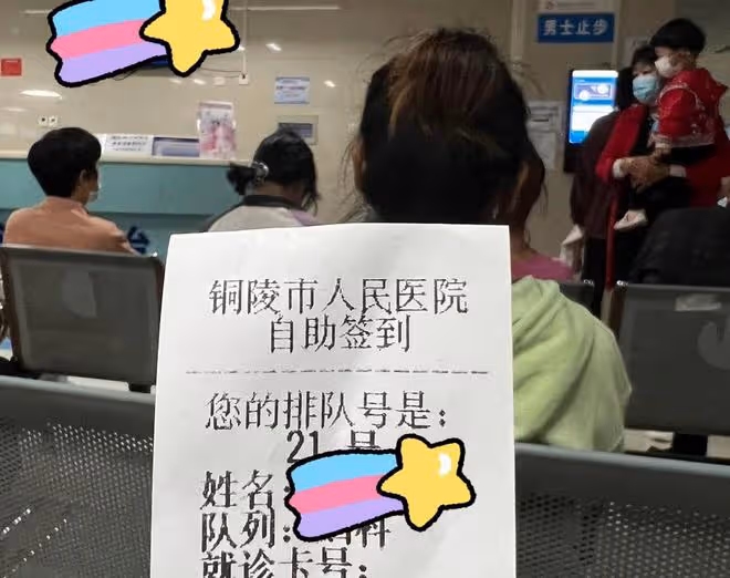 女子婚前意外懷孕,男友不願意出六萬八彩禮,無奈去醫院及時止損
