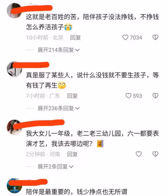 幼兒園舉行親子活動,在外打工的父親突然出現,讓孩子委屈地哭了