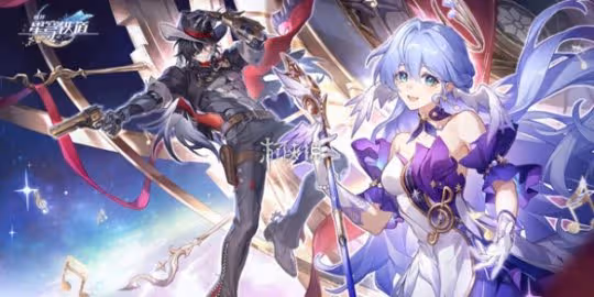 崩壞星穹鐵道6月兌換碼大全