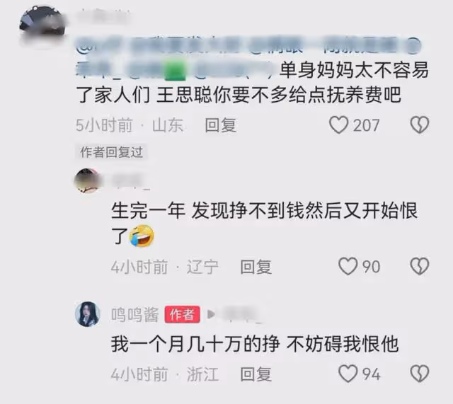 王思聰被控訴不認私生女?孩子長相曝光,網友:像爺爺