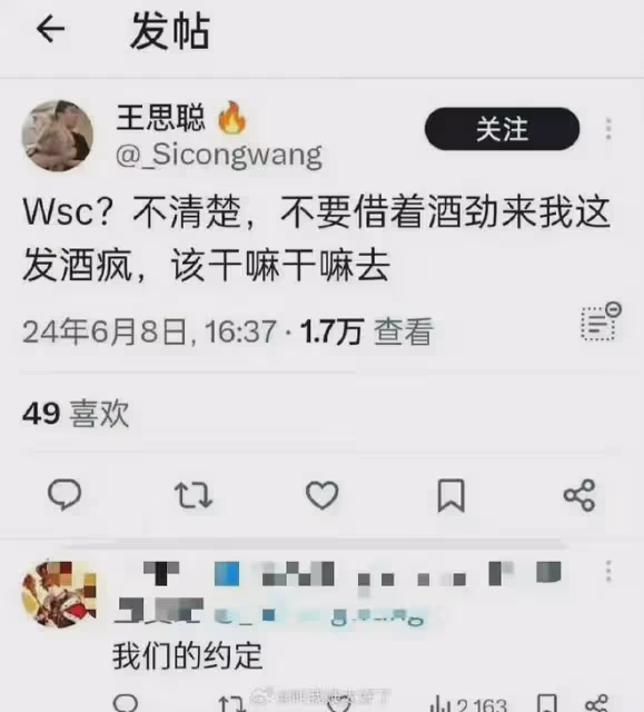 王思聰被控訴不認私生女?孩子長相曝光,網友:像爺爺