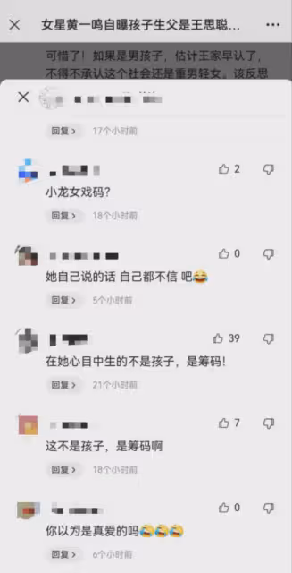 王思聰被控訴不認私生女?孩子長相曝光,網友:像爺爺
