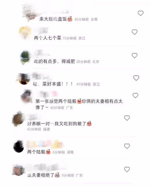 陸毅曬與鮑蕾大理行,夫妻二人旅行餐一頓八個菜,胃口超好