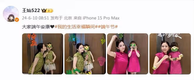杜淳老婆慶祝端午節,與女兒穿親子旗袍,小蛋餃長相隨爸皮膚隨媽