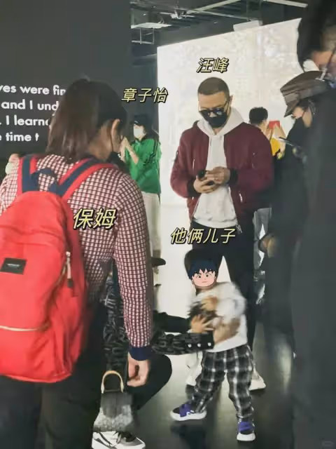 汪峰官宣離婚前不久,曾和章子怡去看展,當眾摟摟抱抱很親密!