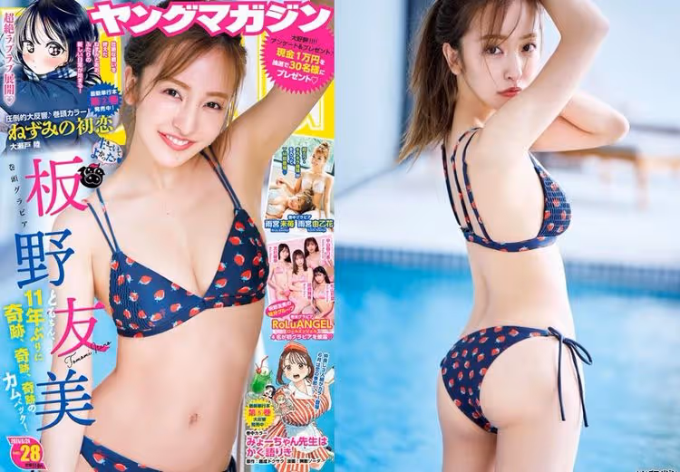 辣媽女星獲邀拍寫真受寵若驚　卸心防擠草莓奶露美尻