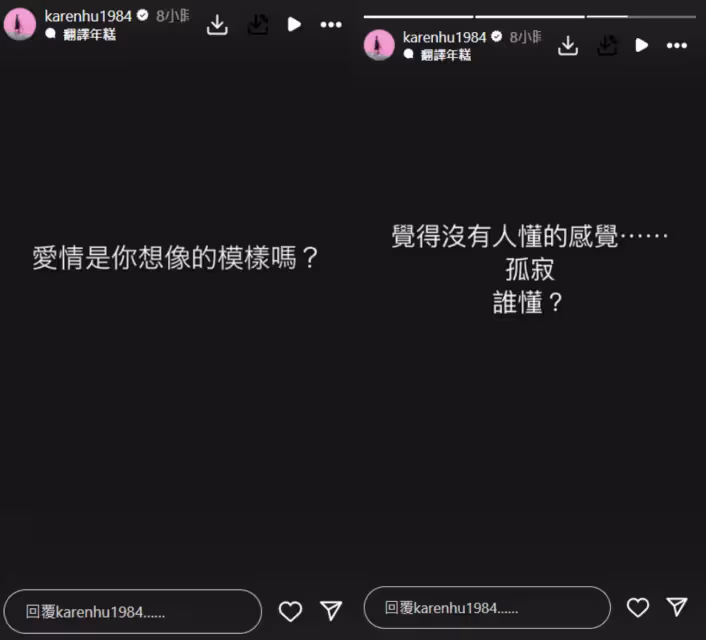 離婚李進良5年！小禎突PO黑圖「愛情是你想的模樣嗎」認了孤寂