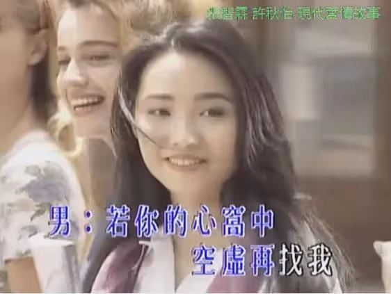 TVB《西遊記》「紅孩兒」近照曝光!55歲仍很漂亮!兒子高大有型