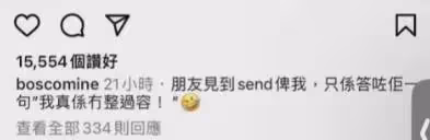 黃宗澤再穿機長服！再次強調沒整容：長得好看而已