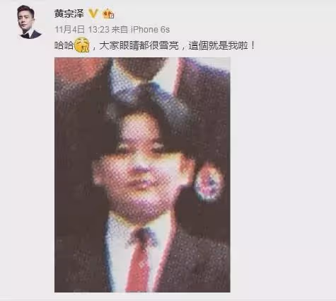 黃宗澤再穿機長服！再次強調沒整容：長得好看而已