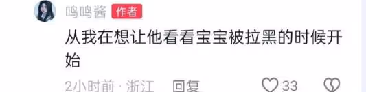 王思聰回應私生子事件後,黃一鳴刪視頻,前任小羽開啟嘲諷模式