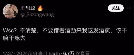 王思聰回應私生子事件後,黃一鳴刪視頻,前任小羽開啟嘲諷模式