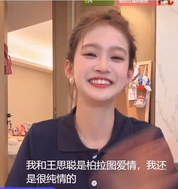王思聰回應私生子事件後,黃一鳴刪視頻,前任小羽開啟嘲諷模式