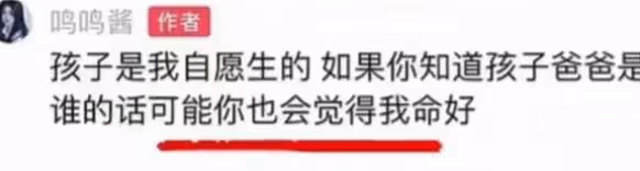 王思聰回應私生子事件後,黃一鳴刪視頻,前任小羽開啟嘲諷模式