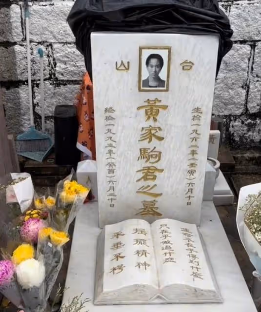 黃家駒62歲冥誕，黃貫中發文合影照太少，唯獨黃家強選擇隱身