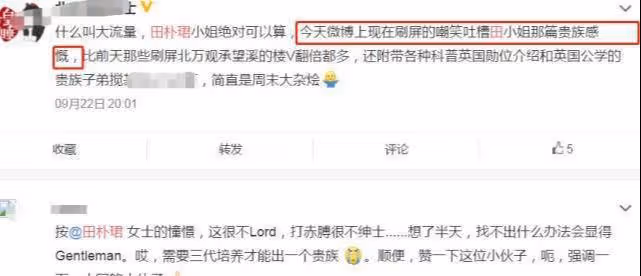 田朴珺早餐炸裂:起床後不洗臉不刷牙,先吃一斤醬牛肉,王石不管