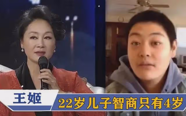 兒子智障,女兒不婚,被朋友騙光積蓄的王姬,如今怎麼樣了?