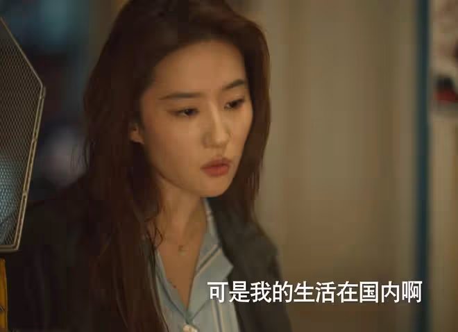 玫瑰的故事:直到被莊國棟玩弄,亦玫還不知,自己活成第二個莊母