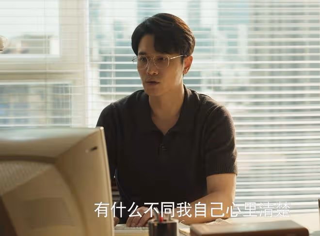 玫瑰的故事:直到被莊國棟玩弄,才明白,黃亦玫嫁方協文成黃臉婆