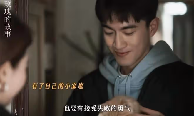 玫瑰的故事:直到亦玫胖30斤,成油膩少婦,她才發現,辭職有多蠢