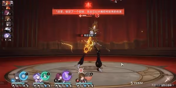 《崩壞：星穹鐵道》弦外之聲12層打法心得