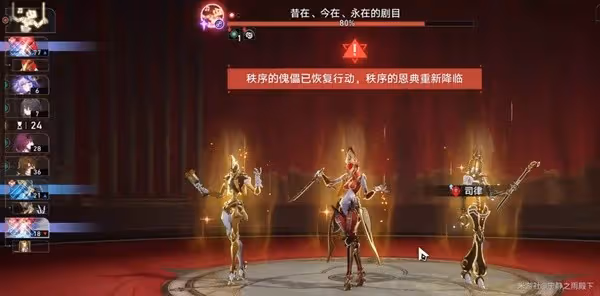 《崩壞：星穹鐵道》弦外之聲12層打法心得