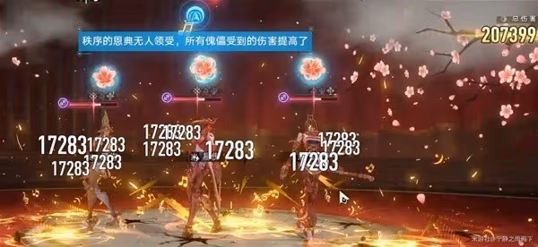 《崩壞：星穹鐵道》弦外之聲12層打法心得