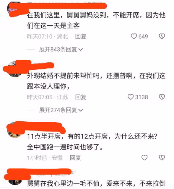 外甥辦婚禮不等舅舅到就開席,舅媽氣得要掀桌子,被親戚們扛走