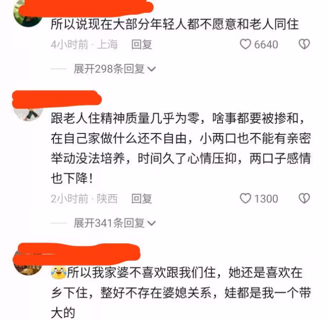 丈夫抱著妻子從浴室出來,正好碰到婆婆,婆婆的反應讓妻子害羞了