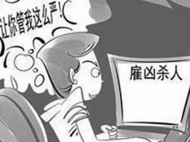 2013年，兒子花60萬雇兇殺父，親姐姐都沒放過，面對警察從容淡定