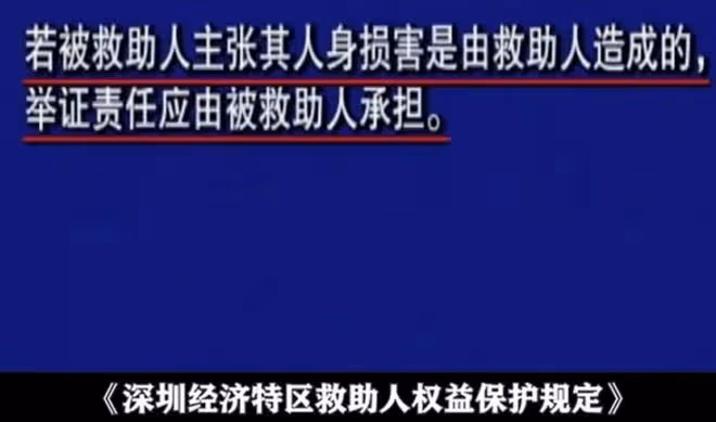 2014年,深圳好心司機救助摔倒老太,反被訛,結局卻大快人心