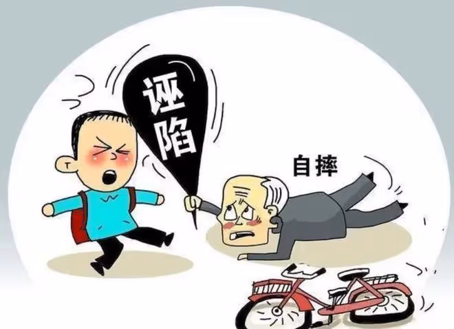 2014年，深圳好心司機救助摔倒老太，反被訛，結局卻大快人心