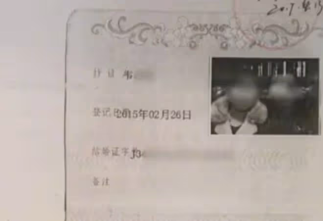 回顧:男子離婚驚現烏龍,妻子名下2名丈夫,另一名竟是自己表侄