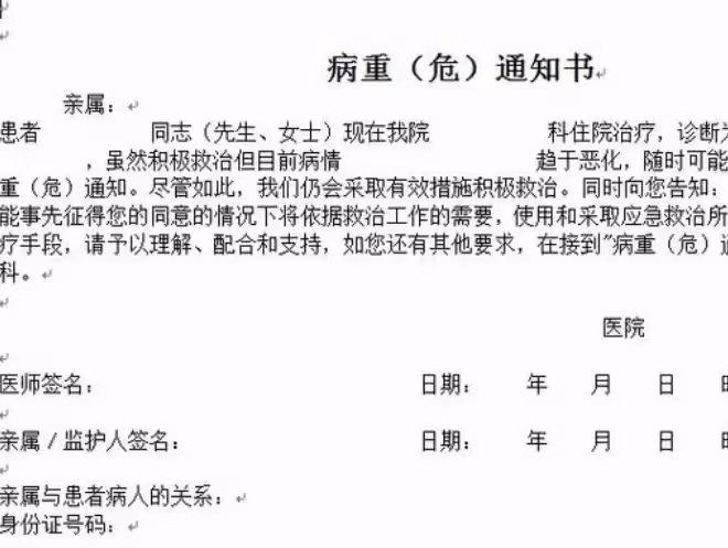 2015年1歲男童鼻涕不止,醫生檢查後發現,腦部竟插入7厘米筷子
