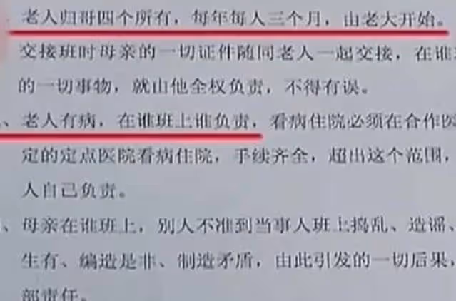 回顧老太有5個兒子照顧,被活生生餓死,被判刑的兒子卻大感冤枉