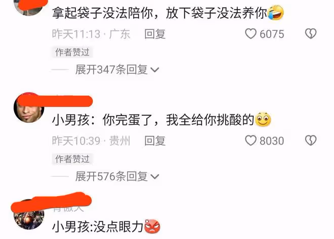 男孩幫家裡賣水果,遇到女同學開心聊天,被顧客提醒稱重一臉幽怨