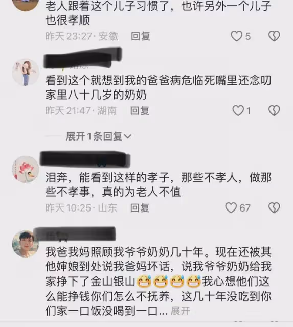 妻子重病男子沒時間照顧爸爸,被接走問爸爸怪不怪他,回答秒淚崩