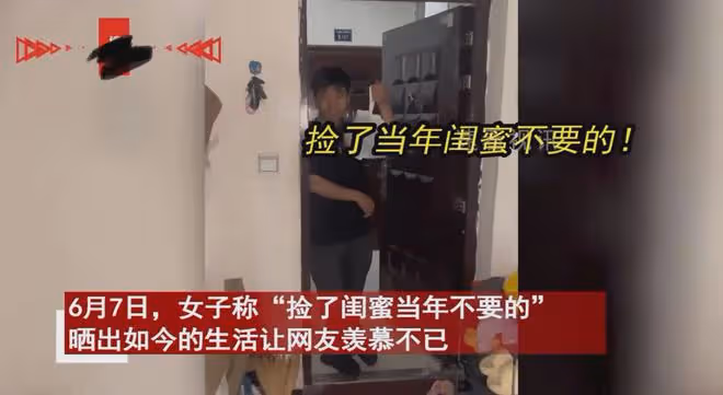女子撿漏閨蜜不要的成老公,又丑又窮自己卻好愛他,網友一語道破