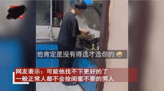 女子撿漏閨蜜不要的成老公,又丑又窮自己卻好愛他,網友一語道破