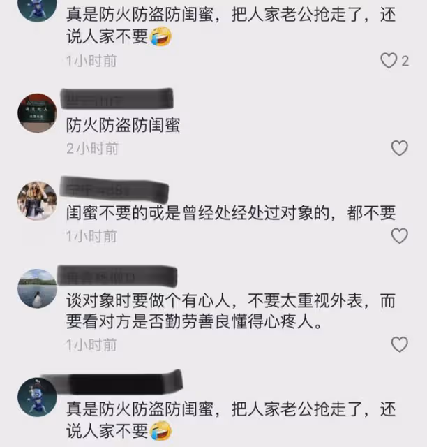 女子撿漏閨蜜不要的成老公,又丑又窮自己卻好愛他,網友一語道破