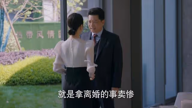 陳婉真備胎計劃助離婚，于海發現自己是自私鬼