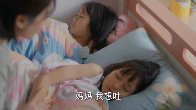 陳婉真備胎計劃助離婚，于海發現自己是自私鬼