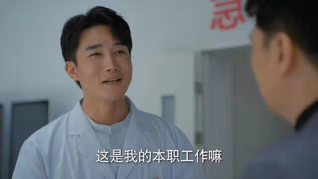 陳婉真備胎計劃助離婚，于海發現自己是自私鬼