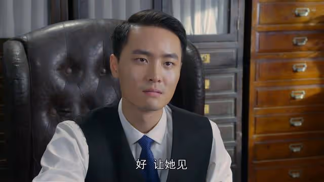 特別行動結局：張少慕勾引阿笙成功，蘇行發現雷教授被女兒害慘