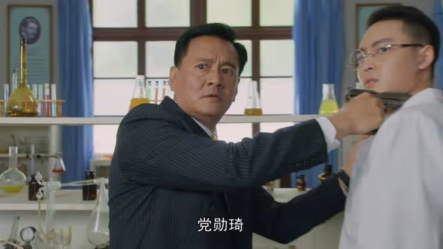 特別行動結局：張少慕勾引阿笙成功，蘇行發現雷教授被女兒害慘