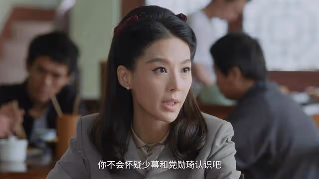 特別行動結局：張少慕勾引阿笙成功，蘇行發現雷教授被女兒害慘