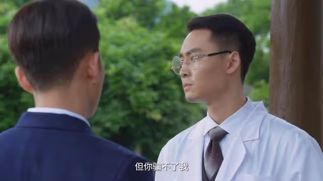 特別行動結局：張少慕勾引阿笙成功，蘇行發現雷教授被女兒害慘