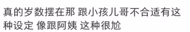 女演員長相多重要？同樣37歲，張雨綺跟何泓姍演一部劇，差距明顯