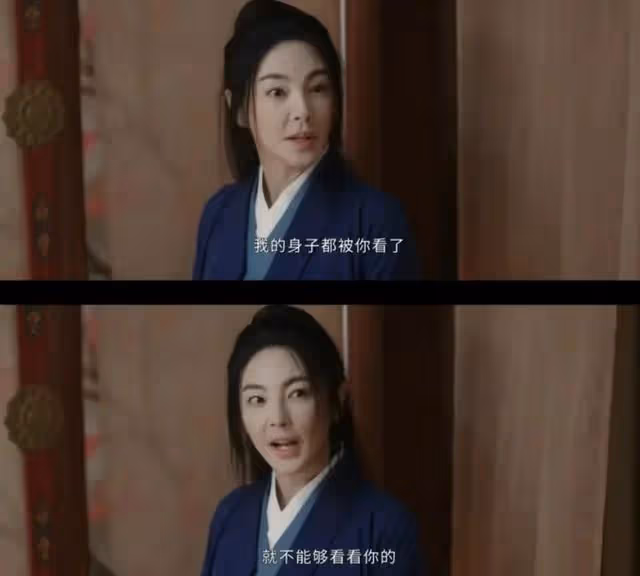 女演員長相多重要？《墨雨雲間》37歲張雨綺出場，花魁演成老媽媽